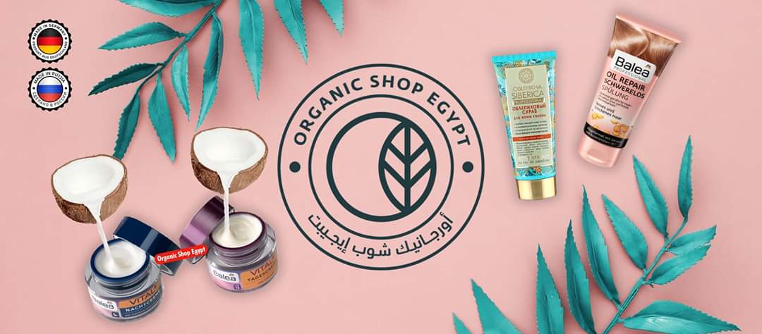 Organic Shop Egypt